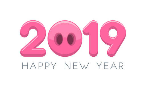 2019新年快乐排版设计。载体猪鼻子