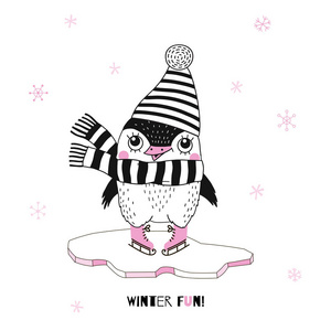 在粉红色溜冰鞋有趣的动画片企鹅的向量例证