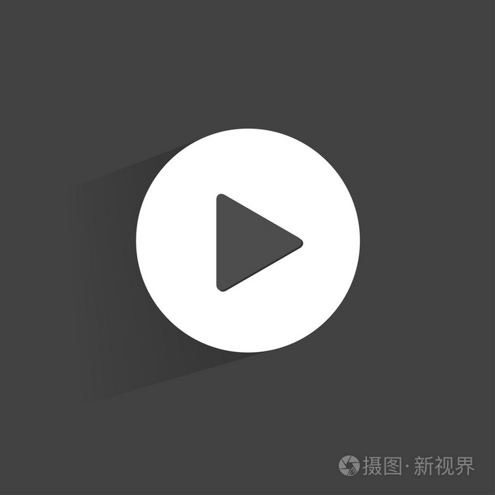 播放按钮 web 图标,平面设计