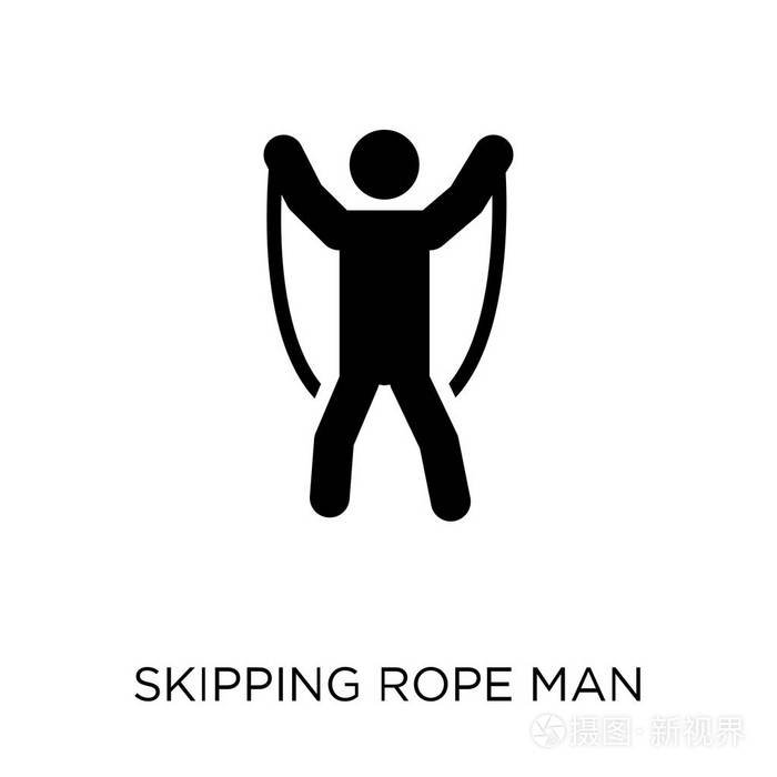 跳绳人图标跳绳人符号设计从人收藏简单的元素向量例证在白色背景