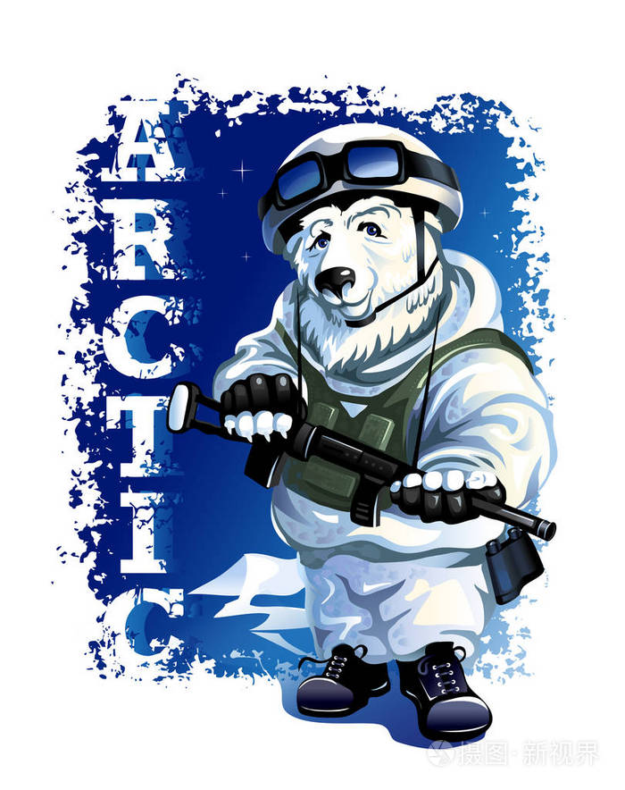 俄罗斯北极熊以士兵的形式在北极的夜空中的星空下.矢量插图