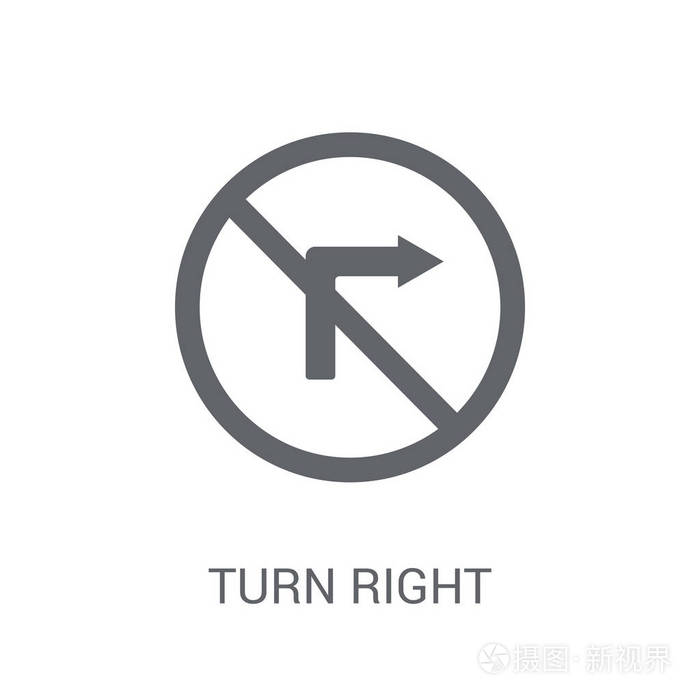 右转标志图标时尚转向正确的标志标志标志概念的白色背景从交通标志
