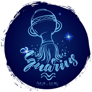 水瓶座剪影图片