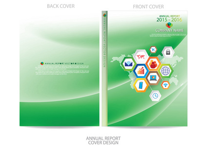 年度报告的封面
