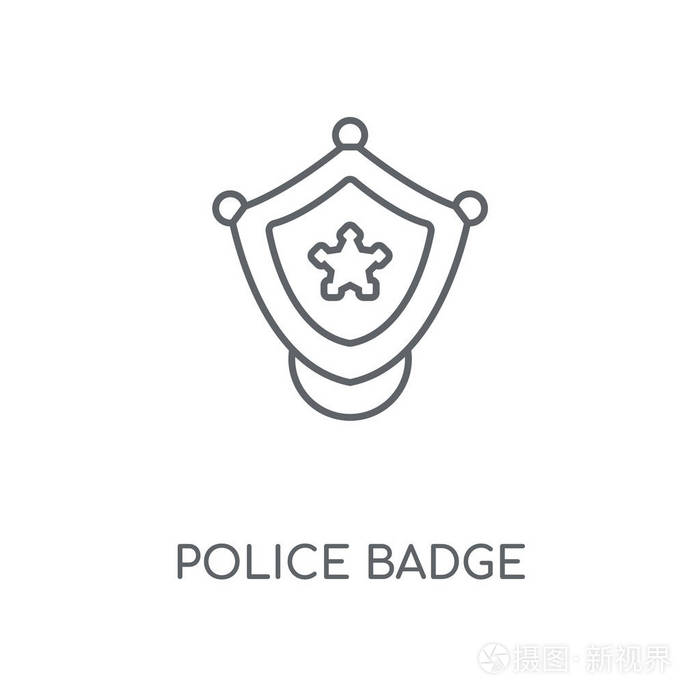 警徽概念笔画符号设计.