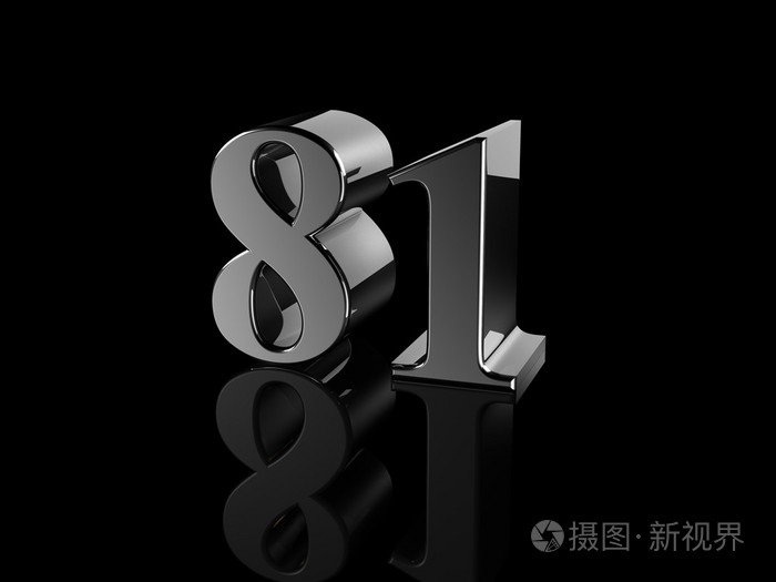 数81