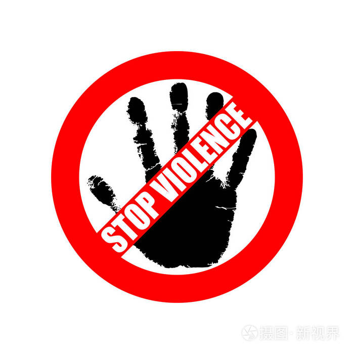 标志或标志停止暴力.红色禁止标志在黑手和文本 "停止暴力".