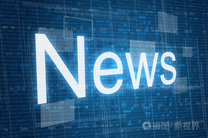 数字背景新闻字