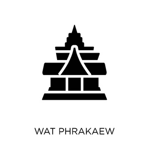 wat phrakaew 图标。来自宗教收藏的弗拉卡尤符号设计。简单的元素向量例证在白色背景