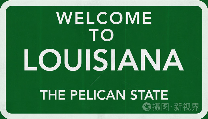 欢迎来到路易斯安那州道路标志