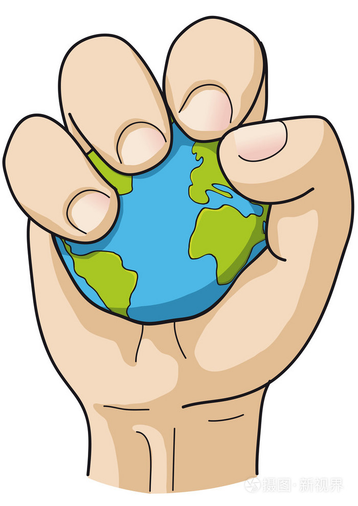 手紧紧抓住世界