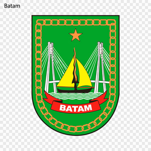 巴淡岛的标志。印度尼西亚市。向量例证