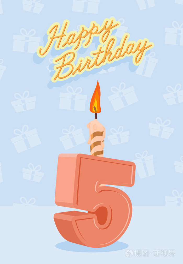 与过五岁生日快乐生日贺卡插画-正版商用图片0a9zxo-摄图新视界