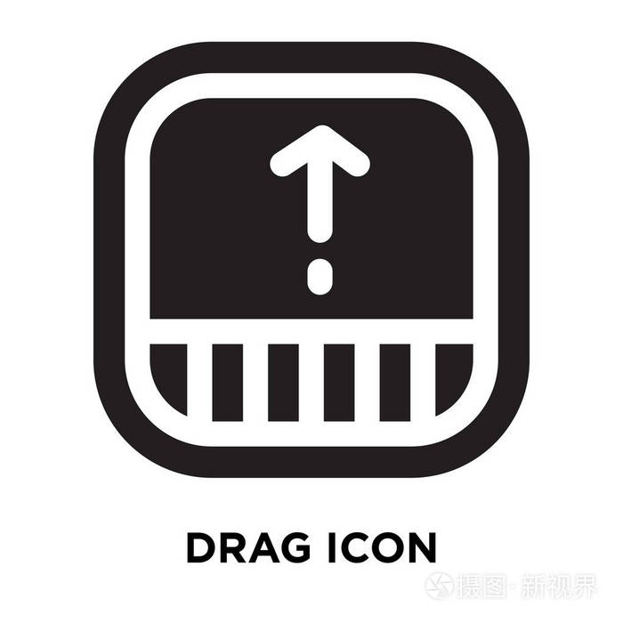在白色背景下拖动图标矢量在透明背景上的拖动标志概念填充黑色符号