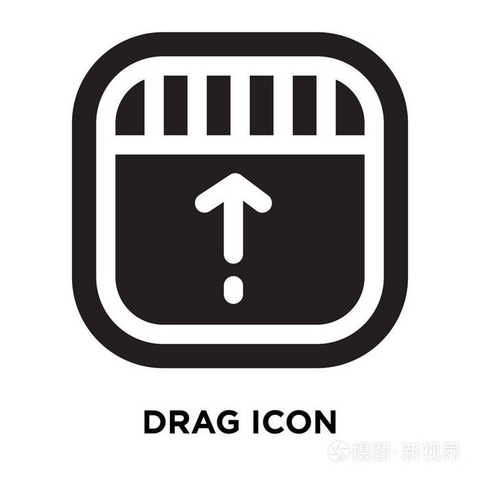在白色背景下拖动图标矢量在透明背景上的拖动标志概念填充黑色符号