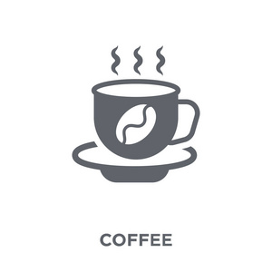 咖啡图标。饮料系列中的咖啡设计理念。简单的元素向量例证在白色背景