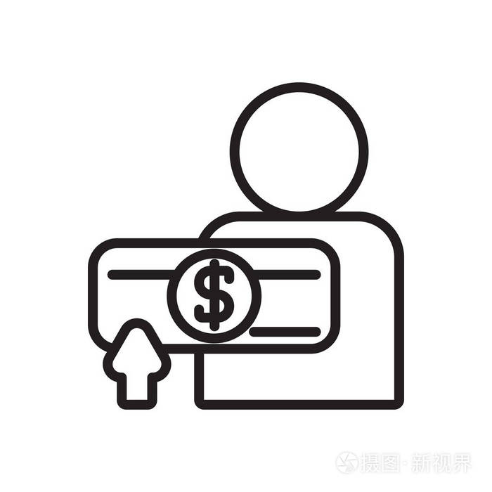 工资图标向量被隔离在白色背景, 薪水标志