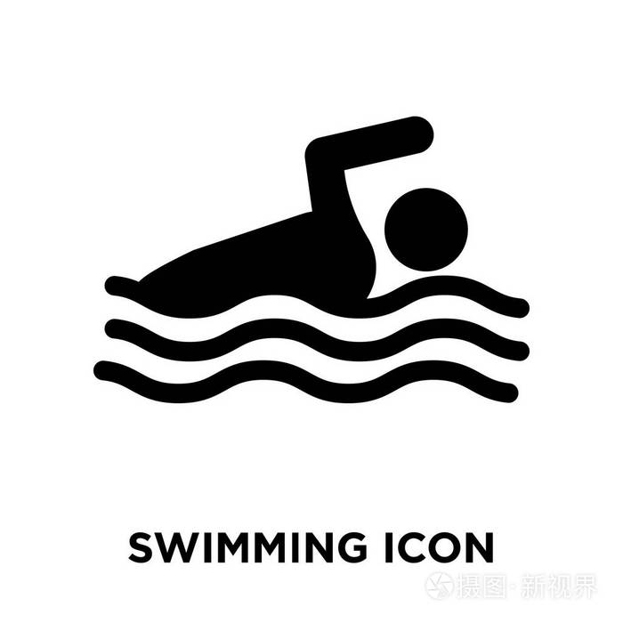 奥运游泳标识图图片