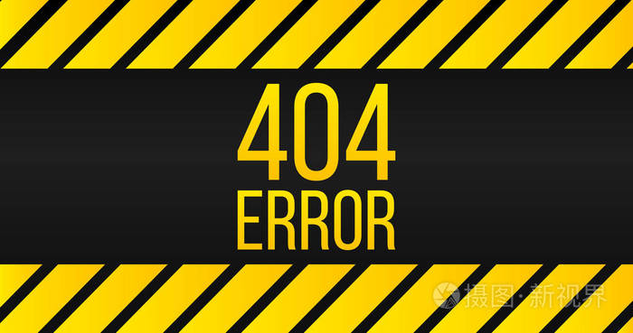 404错误页背景黄色条纹黑色.向量例证
