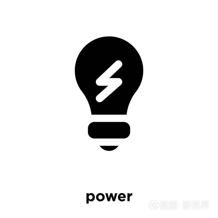 标志概念绿色功率标志在透明背景下 填充黑色符号