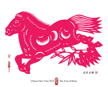 中国农历新年的马