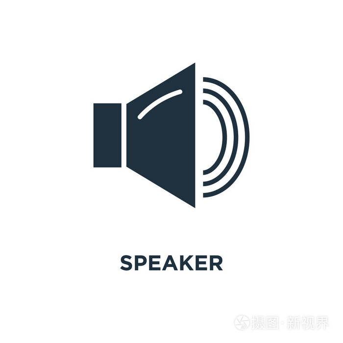 黑色填充矢量图.在白色背景上的扬声器符号.可用于网络和移动