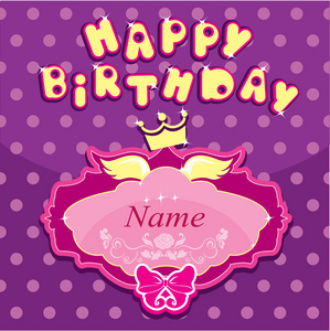 公主生日效果图图片