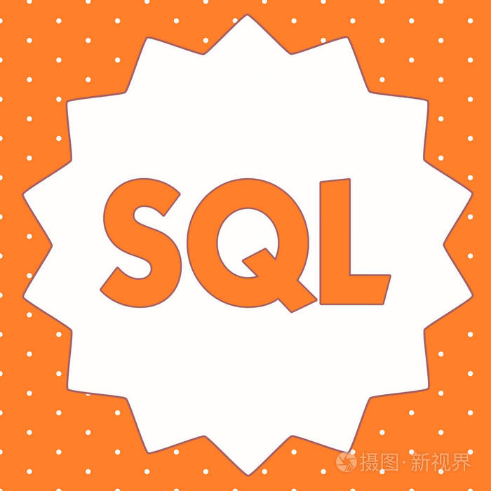 概念性手写显示 Sql. 商务照片展示关系数据库管理的标准计算机语言