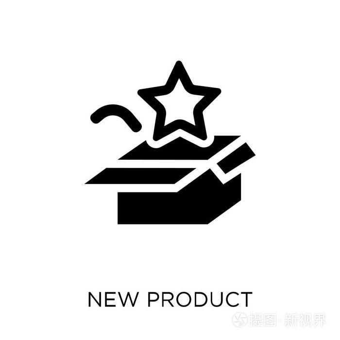 从启动集合的新产品符号设计.简单的元素向量例证在白色背景