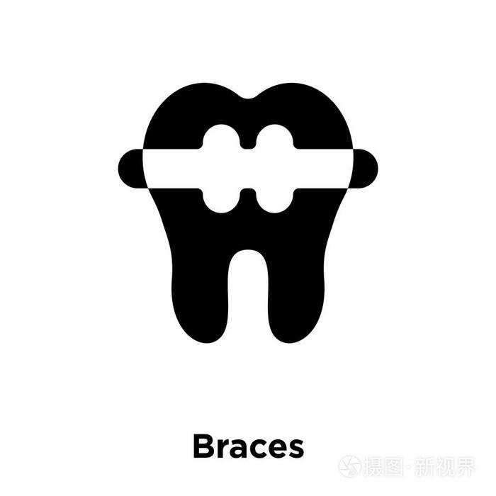 大括号图标向量被隔离在白色背景上, 标志概念的大括号标志在透明背景