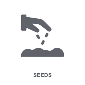 种子图标。种子设计理念从生态收藏。简单的元素向量例证在白色背景
