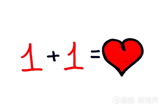 一加一等于爱词图片