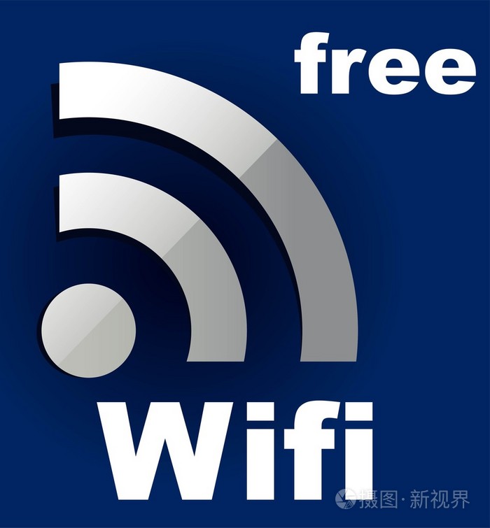 矢量wifi符号