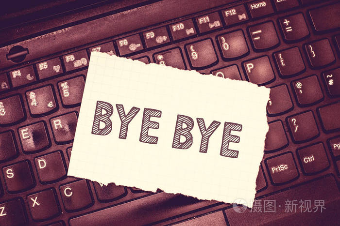 商务照片文字问候告别再见再见欢迎离别敬礼