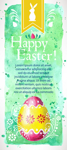 复活节快乐可爱的贺卡上手绘的水彩