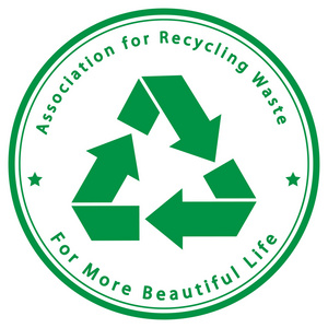废物回收协会图片