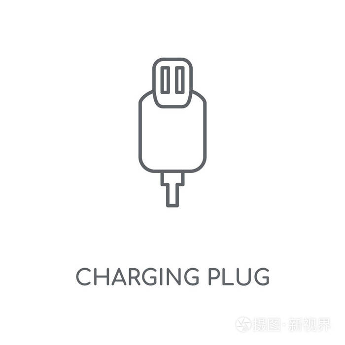 充电插头线性图标.充电插头概念行程符号设计.薄的图形元素向量例证, 