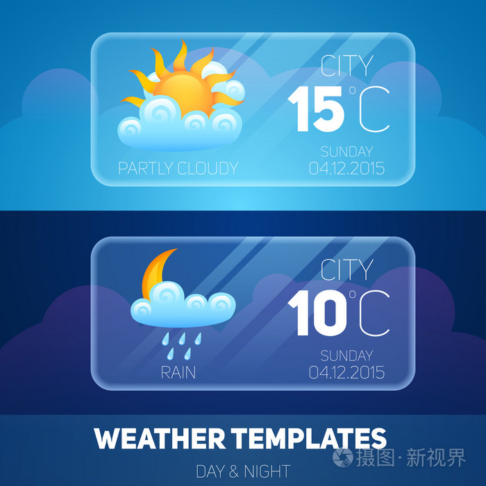 天气移动应用程序