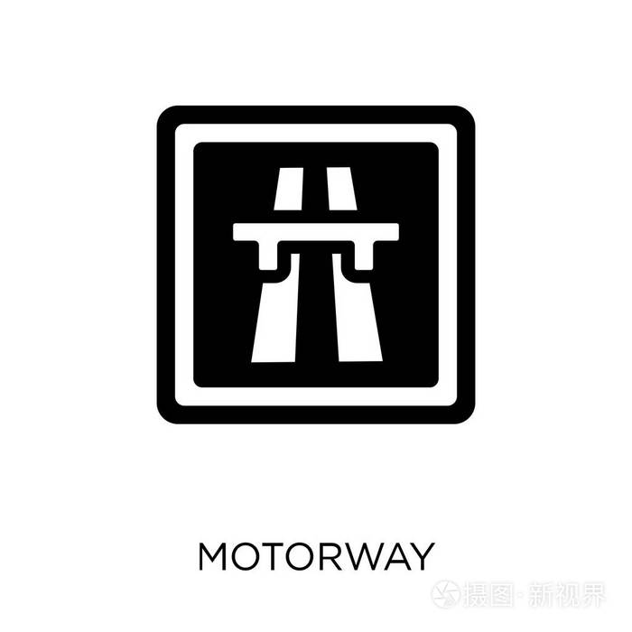 高速公路标志图标。机路标志标志标志设计从交通标志汇集。简单的元素向量例证在白色背景