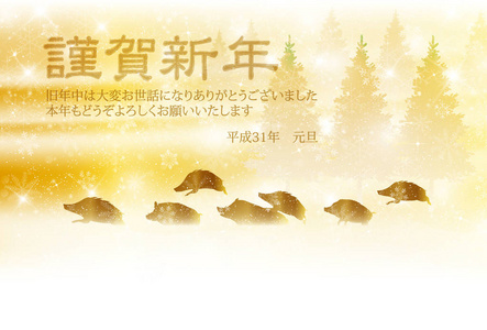 野猪新年贺卡雪背景