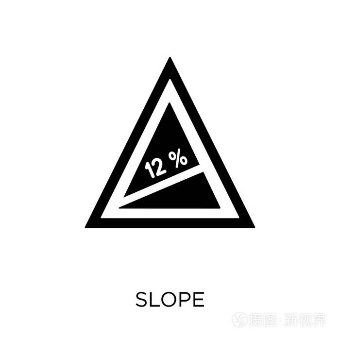 摄图新视界>插画>符号标志>坡度标志图标.