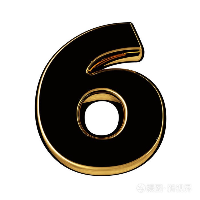 黑金色数字6