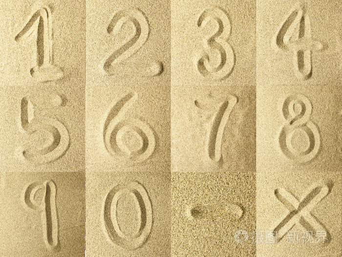 数字写在沙子里