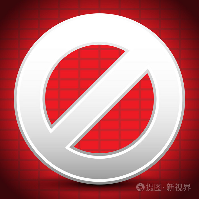 卡通禁止限制标志