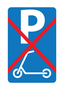 禁止滑行车停车