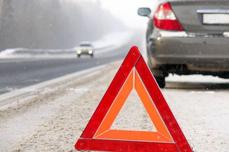 紧急停车标志图片