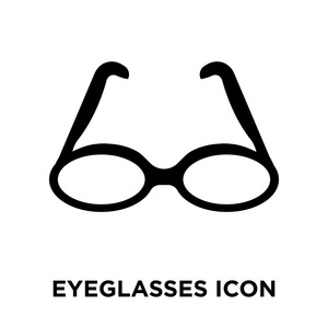 眼镜图标矢量隔离在白色背景, 标志概念的眼镜标志在透明的背景, 填充黑色符号
