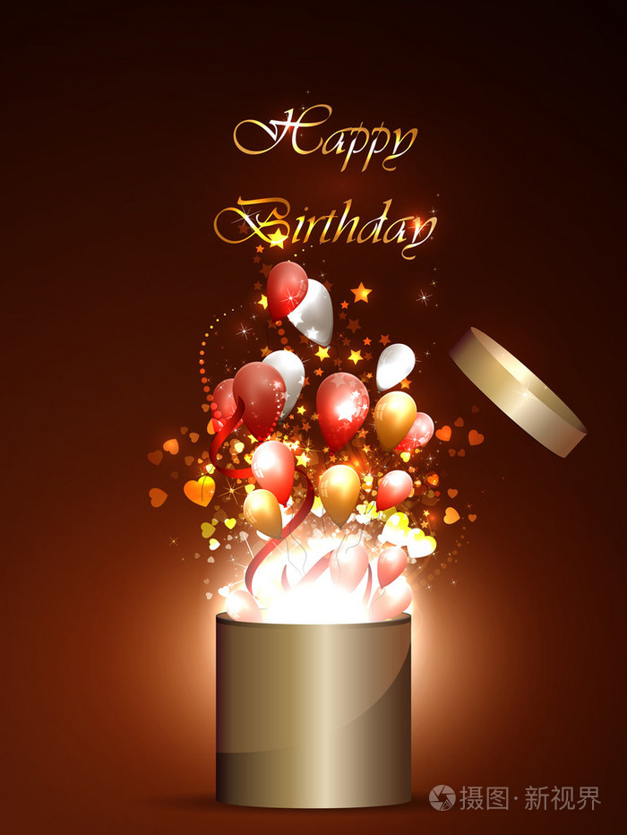 生日快乐卡在明亮的背景上