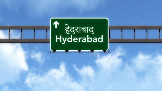 海德拉巴印度公路路标