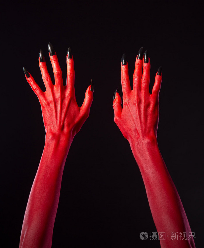 红魔鬼手与黑色指甲